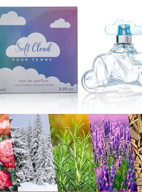 New Ladies Clouds Perfume Body Spray Perfume For Women 香水