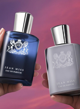 男香草古龙香水Men'sPerfume