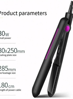 直卷发器straighthaircurler