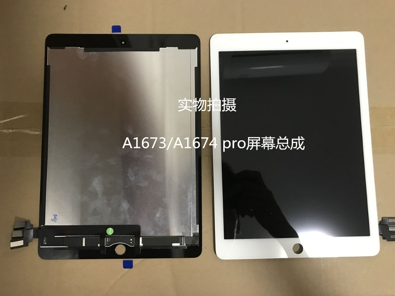 原装ipad Pro9.7 10.5寸12.9寸 Air3液晶A1673A1701A2152屏幕总成 - 图2