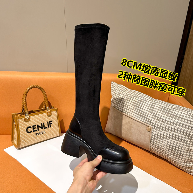 显瘦圆头粗跟高跟长靴女2025秋季新款弹力靴瘦瘦靴加大筒围粗腿靴,淘宝优惠券,粉丝福利购,淘宝优惠卷