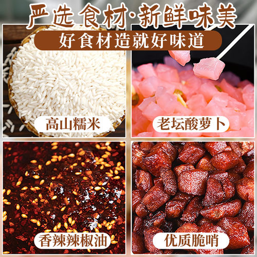 贵州特产贵阳小吃糯米饭3枚装手工diy家用加热即食糯米团速食早餐 - 图1