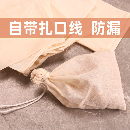手搓冰粉籽爱玉籽商用大纱布袋家庭小纱布袋 - 图0