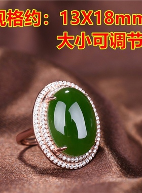 青峰玉业玉器玉器天然和田玉戒指大气玫瑰金色和田碧玉戒指 925银
