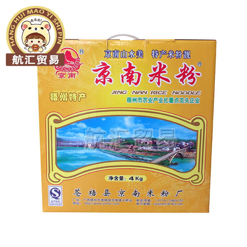 广西梧州特产苍梧京南米粉4kg可煮汤粉炒米粉爽滑爽口米线耐煮,淘宝优惠券,粉丝福利购,淘宝优惠卷