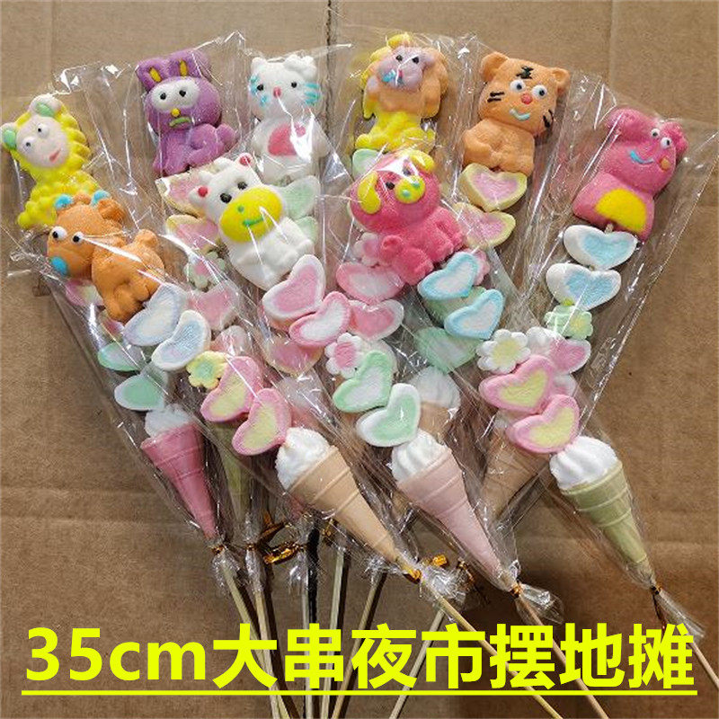 卡通串串棉花糖冰糖葫芦卡通动物水果造型棒棒糖软糖摆地摊夜市,淘宝优惠券,粉丝福利购,淘宝优惠卷
