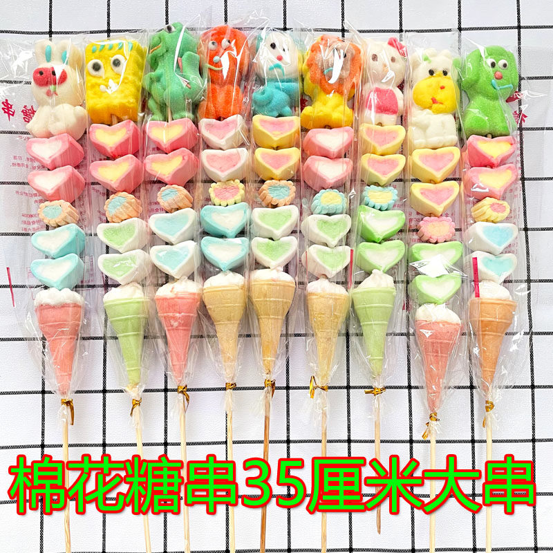 卡通串串棉花糖冰糖葫芦卡通动物水果造型棒棒糖软糖摆地摊夜市,淘宝优惠券,粉丝福利购,淘宝优惠卷