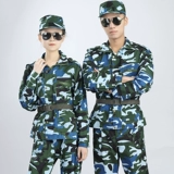 Камуфляжный летний износостойкий комплект для работы