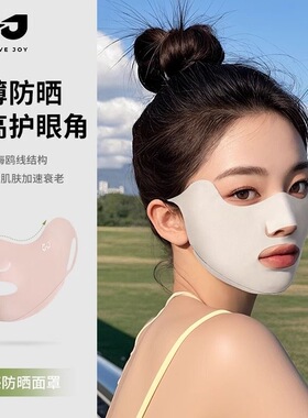 跑步专用口罩防晒面罩女高尔夫