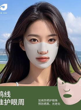 高尔夫防晒面罩跑步脸罩露嘴鼻