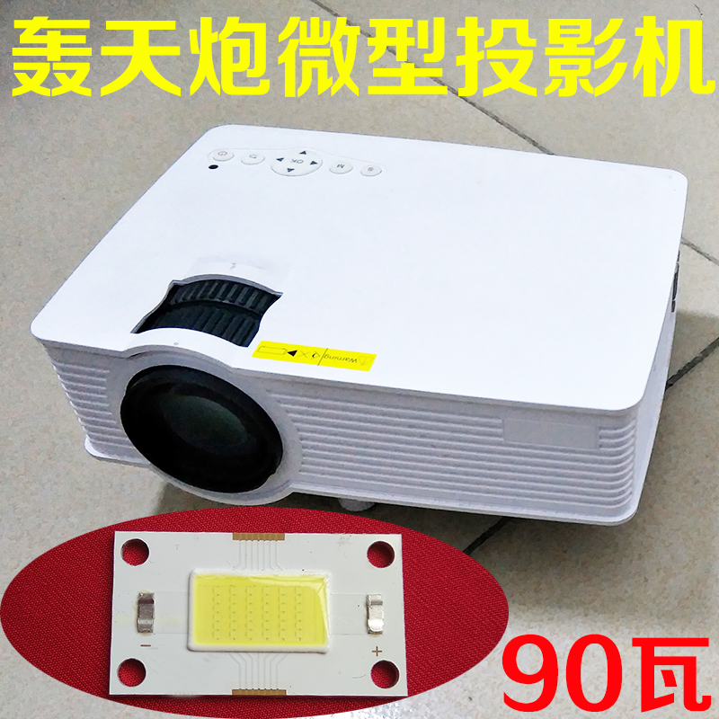 轰天炮GP9投影机灯泡中宝Q3图美时代TMT-800 36颗灯珠 90瓦LED-图1