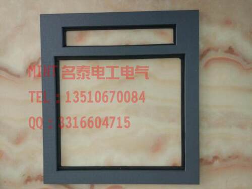 NA1 HW1  GSW1 抽屉万能断路器配件门框 外框架 防尘罩 面框 面罩 - 图1