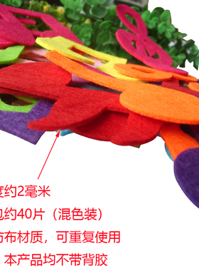 环境布置手工小学公告音符黑板报