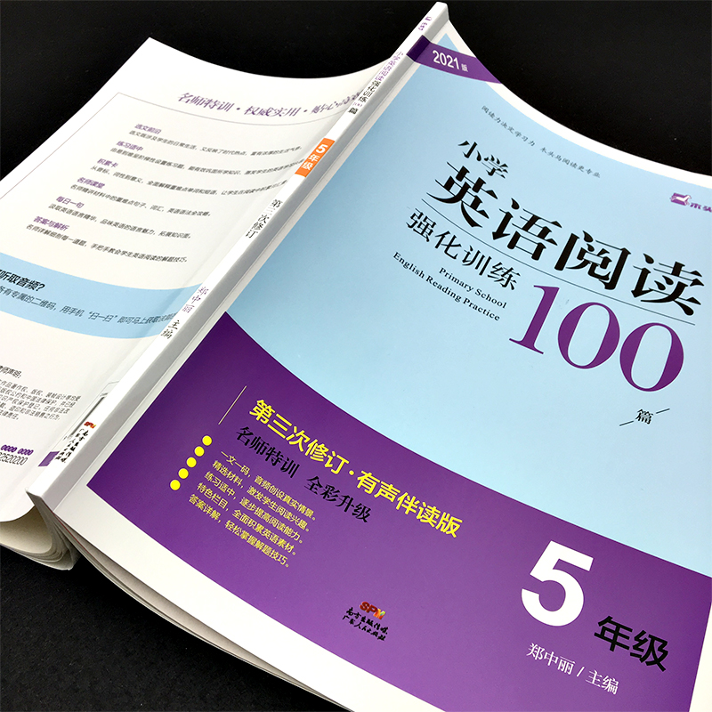 素材图