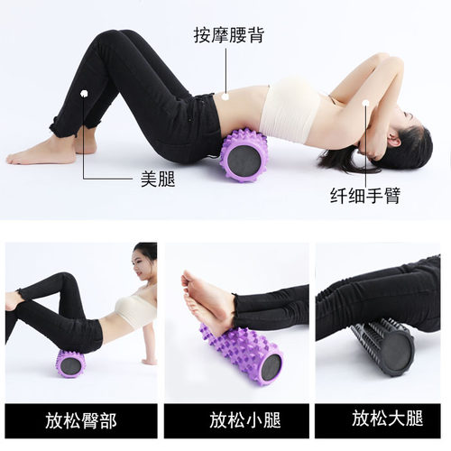 实心泡沫轴肌肉放松瘦腿狼牙棒按摩滚轴健身瑜伽柱筋膜琅琊滚腿棒 - 图2