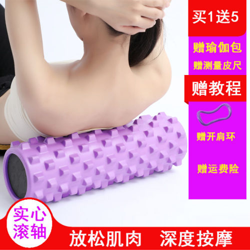 实心泡沫轴肌肉放松瘦腿狼牙棒按摩滚轴健身瑜伽柱筋膜琅琊滚腿棒 - 图0