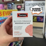 Матча, маска для лица, клюква, легкое нанесение