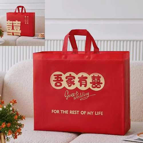 结婚手提喜字高档红色婚庆喜糖无纺布礼品袋喜庆回礼收纳袋子 - 图0