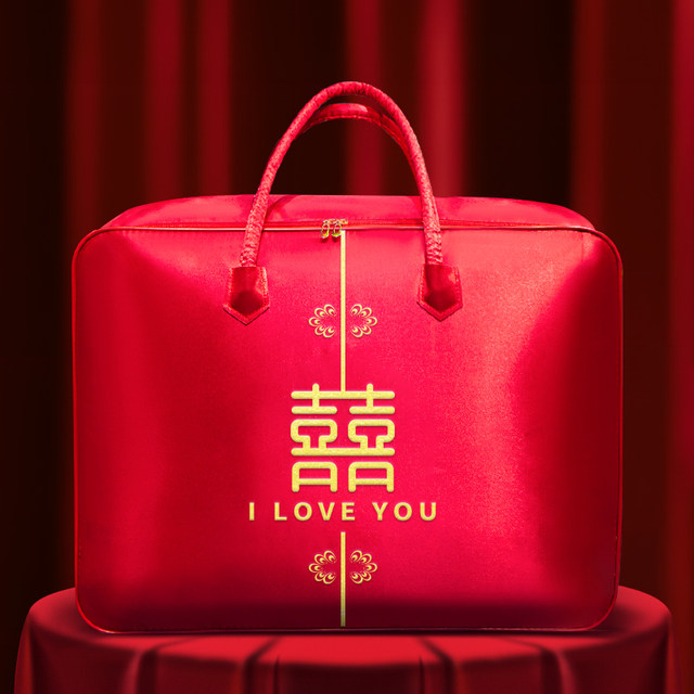 Marriage dowry storage bag red quilt packaging bag