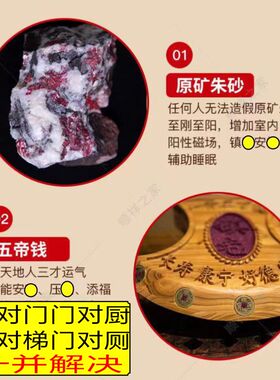 正宗镇宅桃木斧头天然乔迁门对门