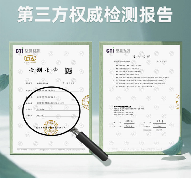 商品详情图片