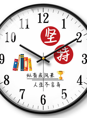教室用挂钟初高中高考钟表