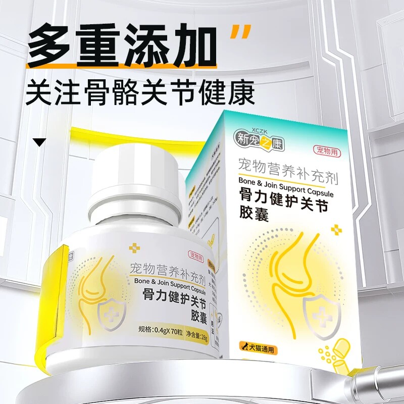 图3