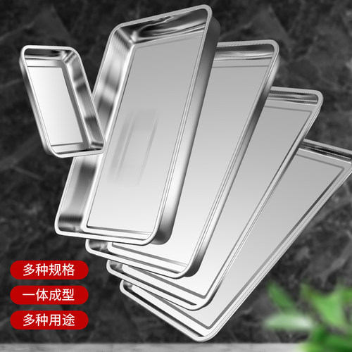 不锈钢长方形托盘商用蒸饭盘大规格100x65cm方盘菜盘鱼盘烧烤盘子 - 图0