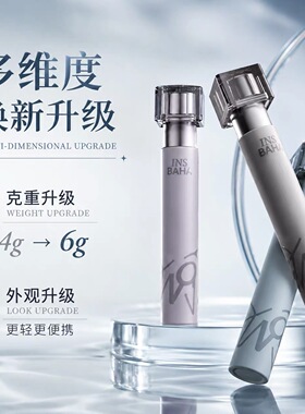 INSBAHA原色波塔波浪睫毛膏2.0纤长黑色浓密纤细持久防水不易晕染