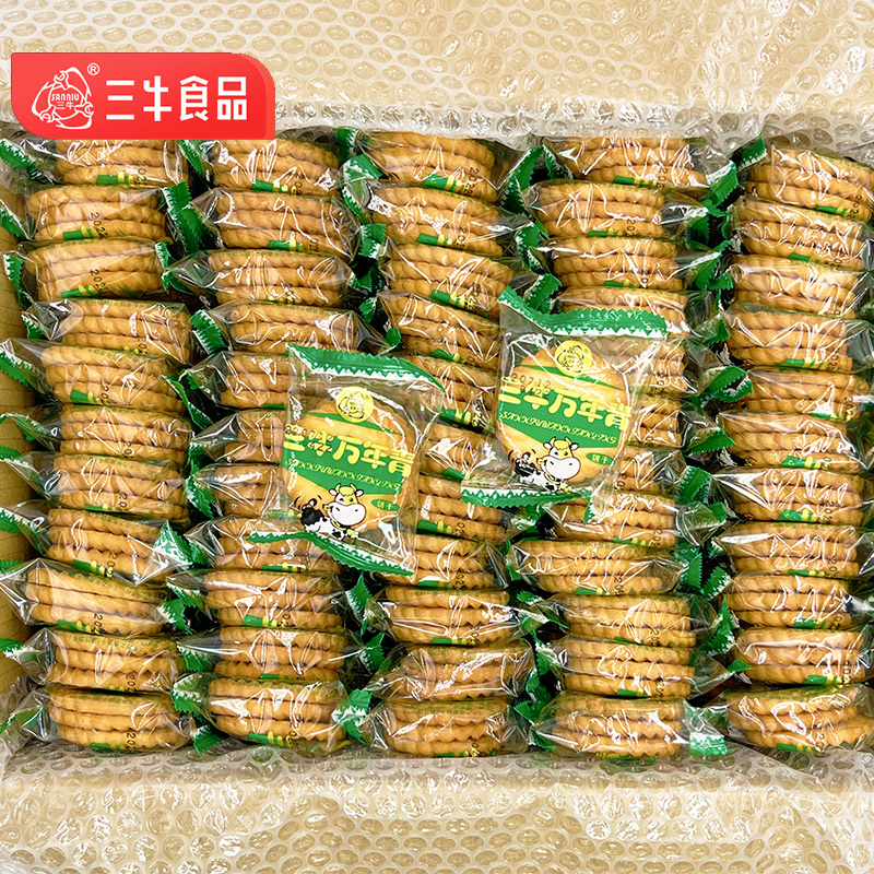 上海三牛万年青饼干老品牌整箱葱香怀旧零食小吃休闲食品官方旗舰-图0