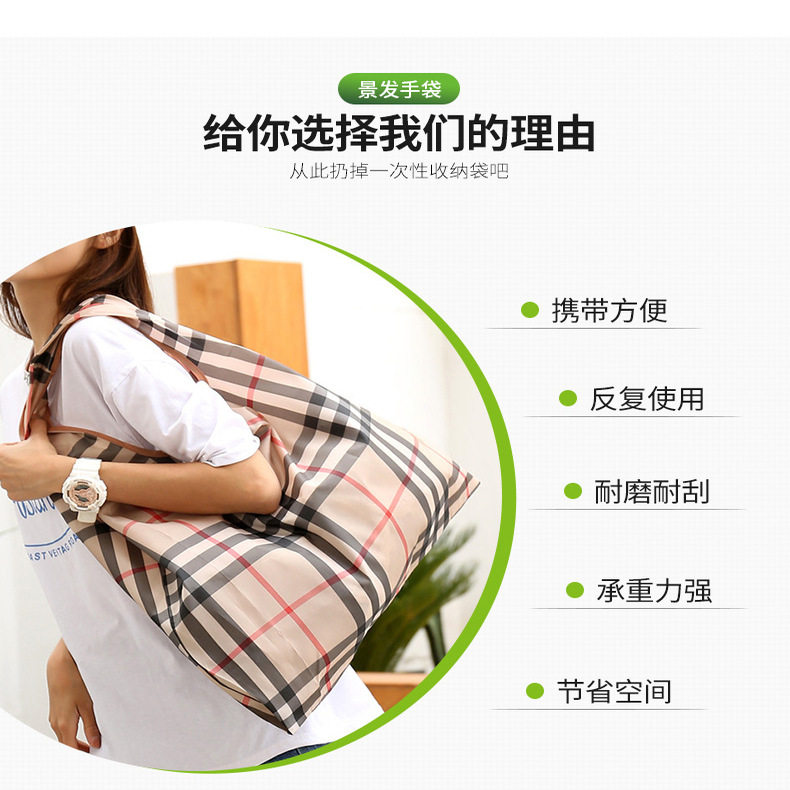 大容量实用旅行女士可折叠超市购物袋环保休闲便捷单肩包大号韩国,淘宝优惠券,粉丝福利购,淘宝优惠卷