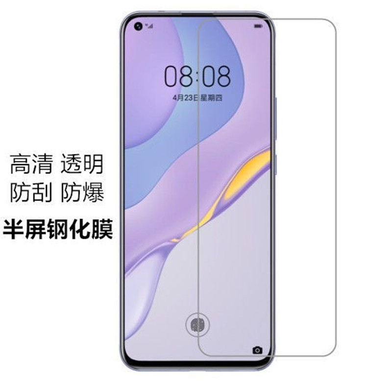 适用红米note11半屏钢化膜12 pro手机贴膜mix3半包9se非全屏10青春6X PRO 13 note9/4/6/7/2/max3 8se k60 5 - 图0