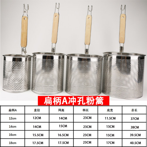 不锈钢麻辣烫漏勺过滤网筛烫菜冒菜漏网油炸捞勺煮汤粉篱笊篱商用 - 图0