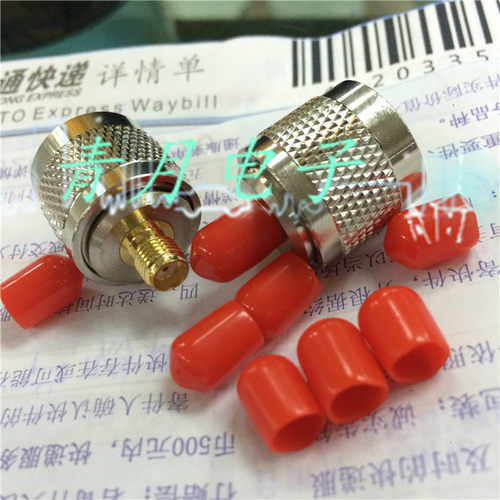 6MM 阻燃护套 SMA防尘帽 射频接头橡胶保护帽 硅胶绝缘帽 5000只 - 图3