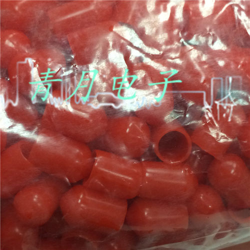 6MM 阻燃护套 SMA防尘帽 射频接头橡胶保护帽 硅胶绝缘帽 5000只 - 图0