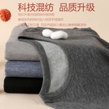 Мужское бархатное удерживающее тепло утепленное зимнее нижнее белье, шерстяное термобелье, штаны