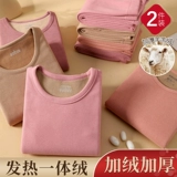 Удерживающее тепло нижнее белье, утепленный флисовый комплект, приятная телу удерживающая тепло утепленный лонгслив, увеличенная толщина