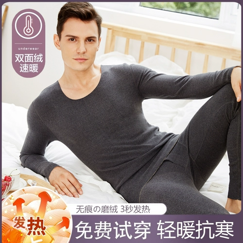 Бархатное удерживающее тепло утепленное нижнее белье подходит для мужчин и женщин, хлопковый комплект, зимнее термобелье, большой размер