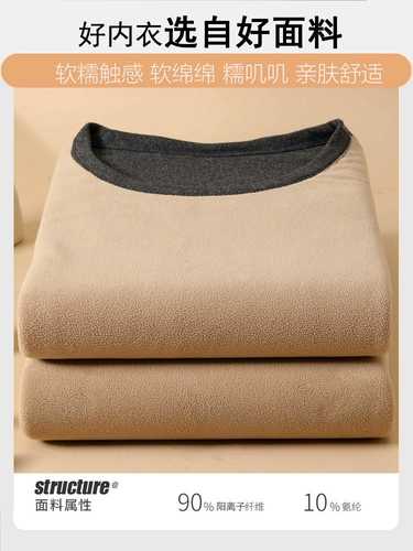 Бархатное удерживающее тепло утепленное нижнее белье подходит для мужчин и женщин, бархатный комплект, хлопковое термобелье, большой размер