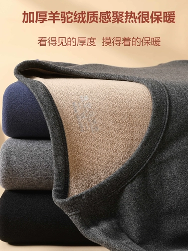 Бархатное удерживающее тепло утепленное нижнее белье подходит для мужчин и женщин, бархатный комплект, хлопковое термобелье, большой размер