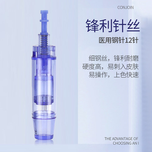 10个皮肤微针针头MTS仪器脸部导入仪中胚层纳米微晶浅导针一次性 - 图0