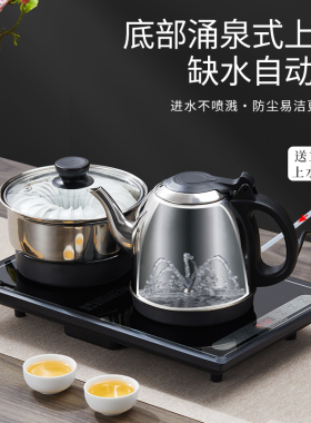 亿美全底部上水烧水壶实惠