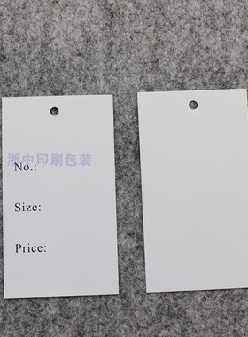 现货通用百搭服装吊牌价格标签尺码价格空白吊牌外贸吊牌英文吊牌