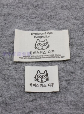 百搭韩文学生童装纯棉布标印标韩版服装创意印刷定做儿童宝宝领标