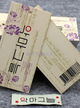 服装吊牌现货订做 韩文吊牌现货定做 高档吊牌现货女装吊牌现货