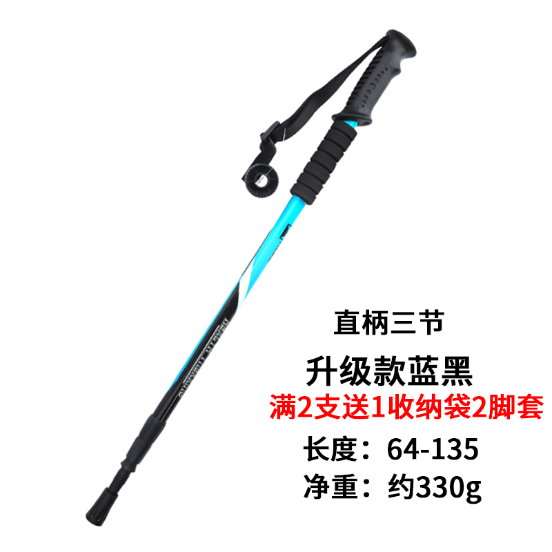 户外登山杖伸缩行山手杖碳素超轻折叠内锁直柄铝合金行走老人拐棍 户外登山杖伸缩行山手杖碳素超轻折叠内锁直柄铝合金行走老人拐棍