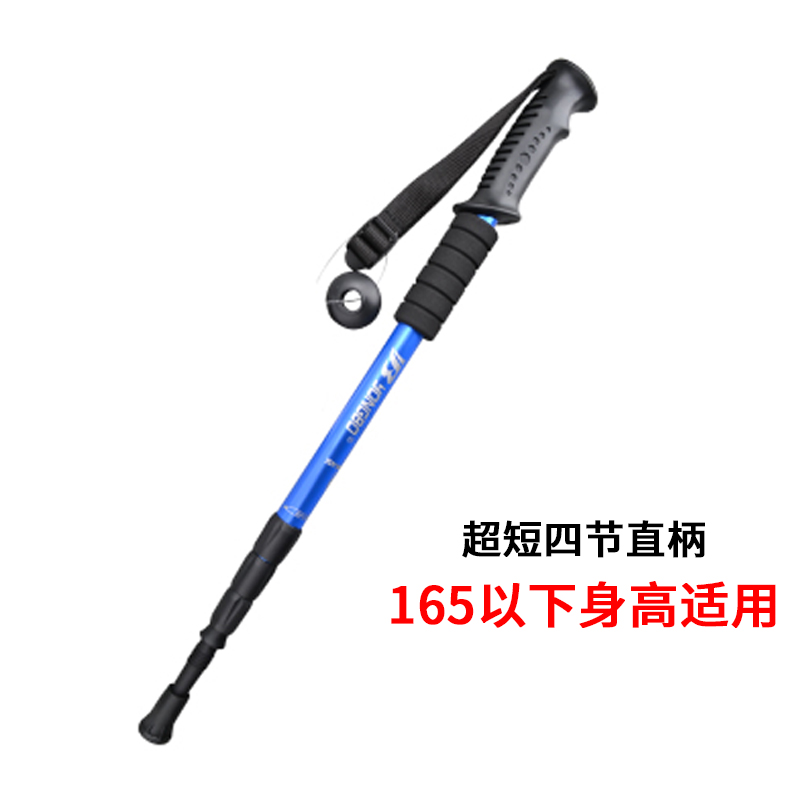 户外登山杖伸缩行山手杖碳素超轻折叠内锁直柄铝合金行走老人拐棍 户外登山杖伸缩行山手杖碳素超轻折叠内锁直柄铝合金行走老人拐棍