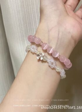 桃之夭夭新款纯欲氛围感温柔可爱甜美淡粉色石渐变手串女手链小众
