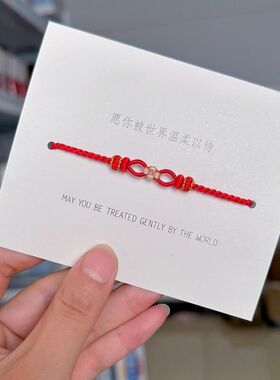 国风手链手工编织双联结手绳桃花可穿珠黄金DIY手链配饰男女转运