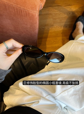 CBENJO/5565春夏新品轻窄小框利落墨镜 可防紫外线UV400太阳镜